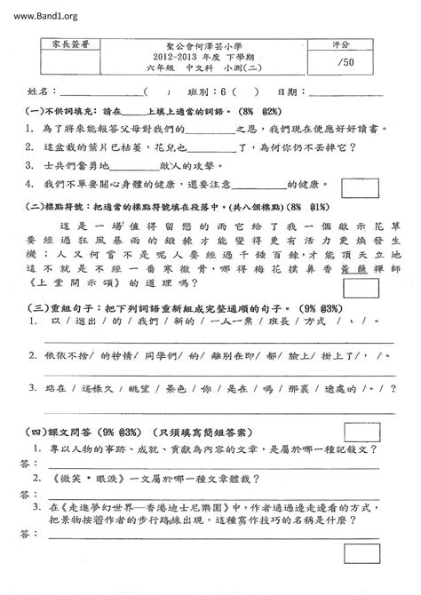 監守自盜 意思|監守自盜 的意思、解釋、用法、例句